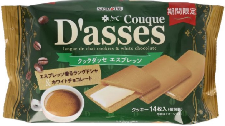 三立製菓　クックダッセ　エスプレッソ